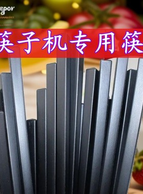 家用筷子黑色合金筷饭店餐厅防滑酒店消毒专用筷耐高温防霉商用筷