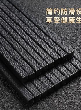 家用筷子黑色合金筷饭店餐厅防滑酒店消毒专用筷耐高温防霉商用筷