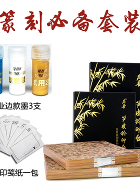 昆吾牌第六代双面两用笋皮钤印台隆重上市！钤印板笋台盖章印台