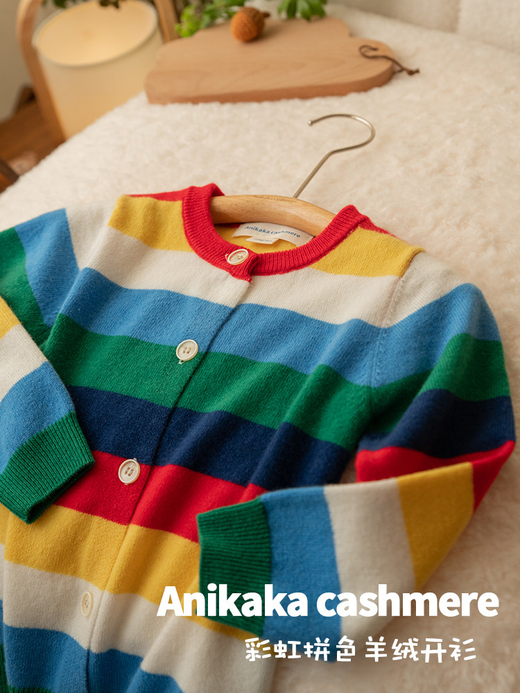 Anikaka秋冬男女通用山羊绒