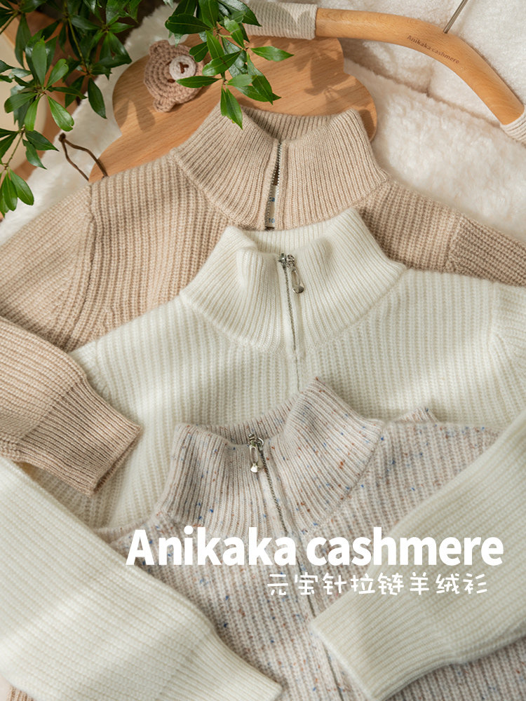 安尼咔咔休闲秋冬山羊绒