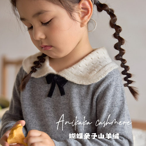 山羊绒毛衣针织衫娃娃领毛衣秋冬