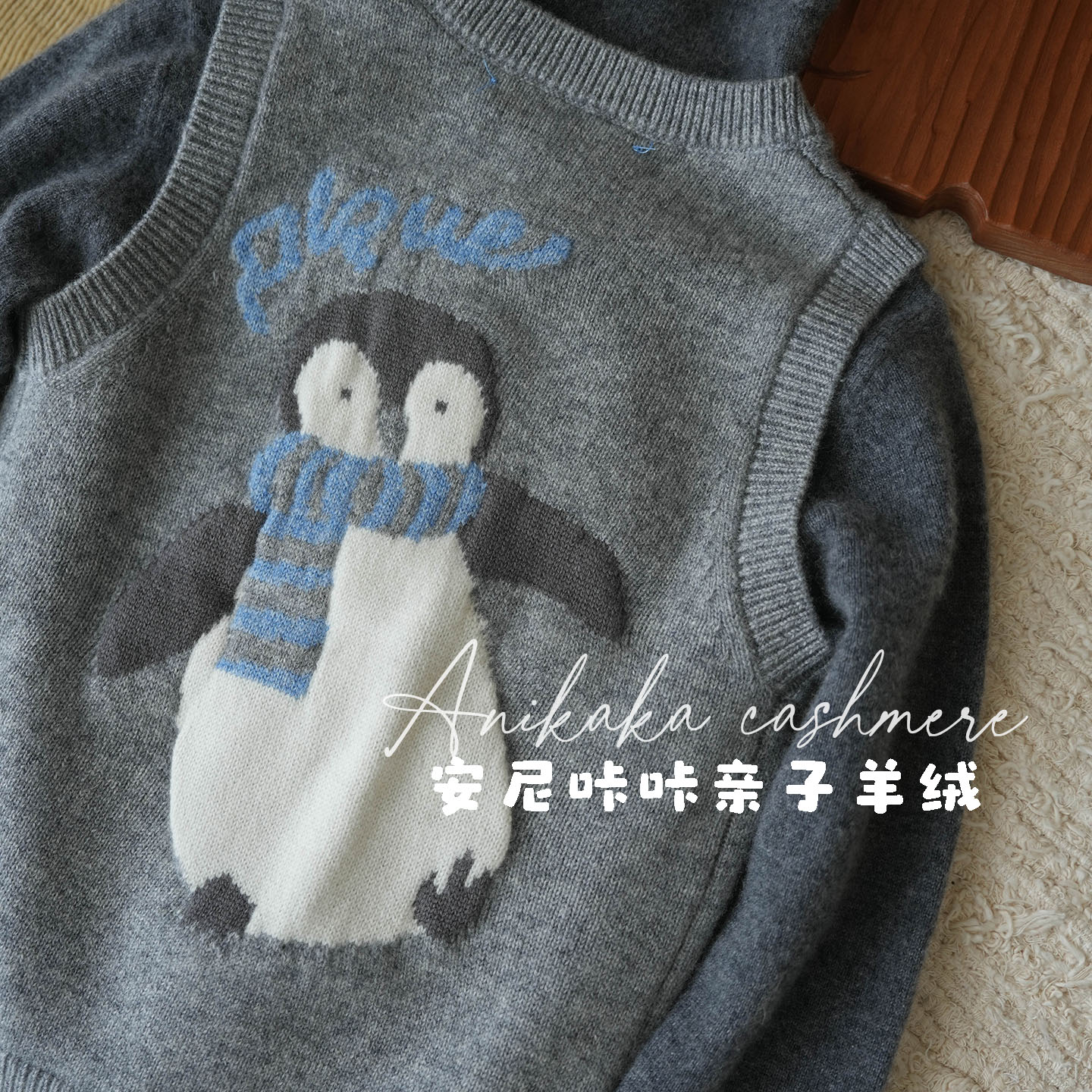 Anikaka男女童手工绣山羊绒马甲