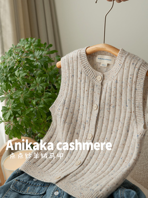 儿童圆领山羊绒背心男女童