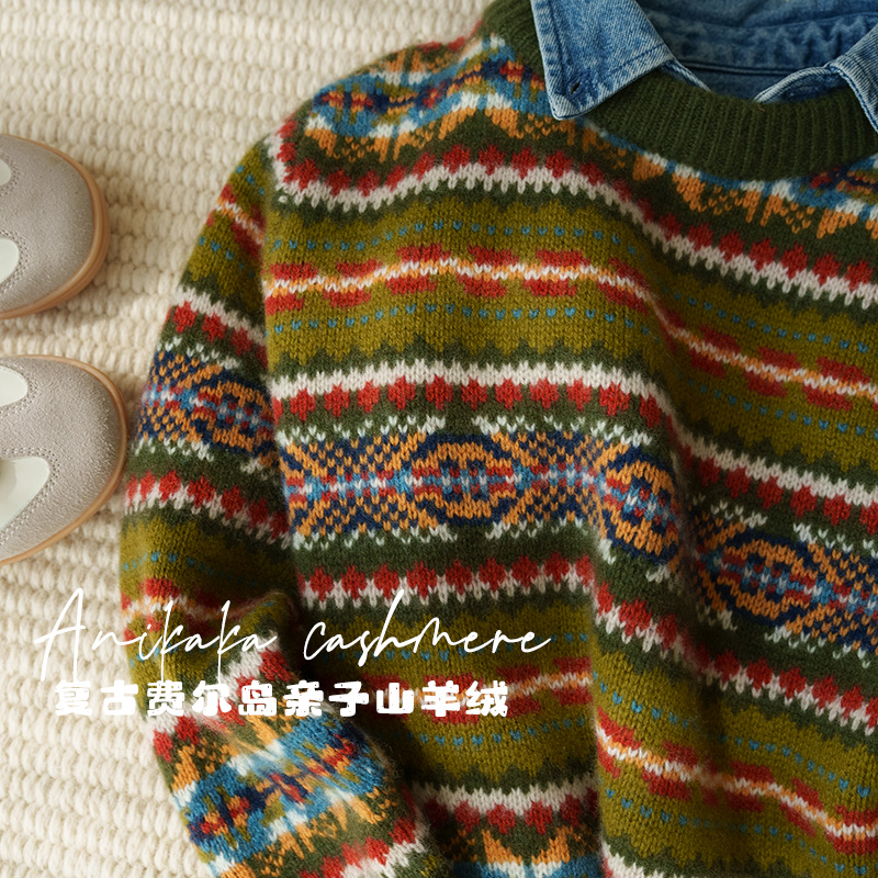 Anikaka男女童宝宝秋冬厚款套头费尔岛羊绒衫儿童打底羊绒毛衣