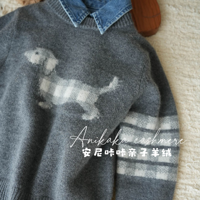 Anikaka男女童宝宝山羊绒套头衫