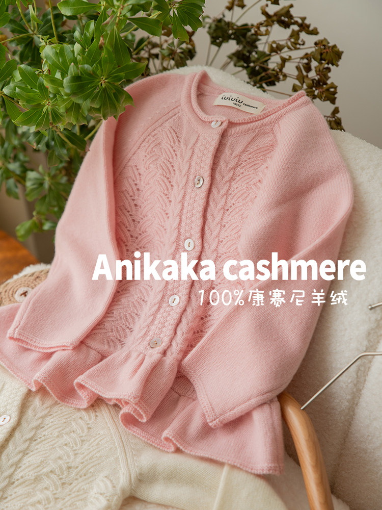 安尼咔咔淑女山羊绒秋冬