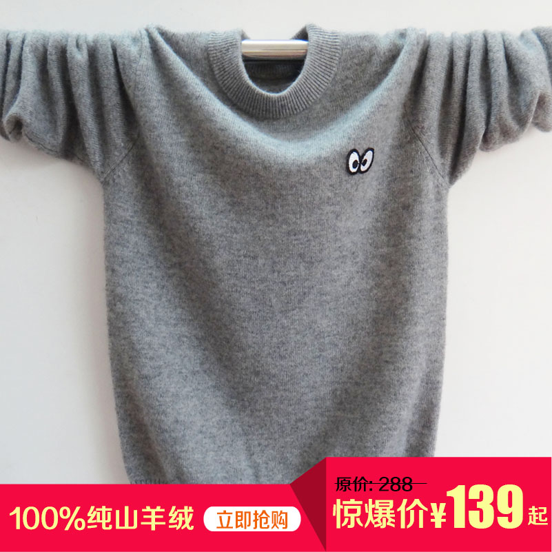 ͯװÄÐͯÌ×ͷëÒÂÖдóͯ¼Óºñ°Ù·Ö°Ù´¿É½ÑòÈÞÉÀŮͯ100%Ñòë´òµ×ÉÀ