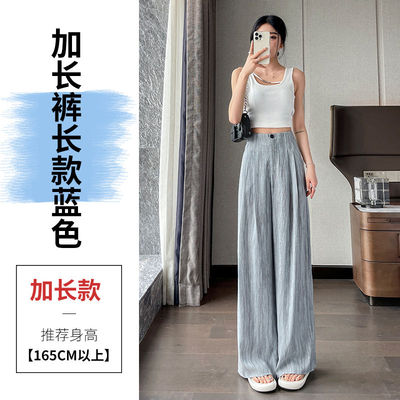 175加长高个子春夏季新款爆阔腿裤女夏季高腰垂感扎染山本西装裤