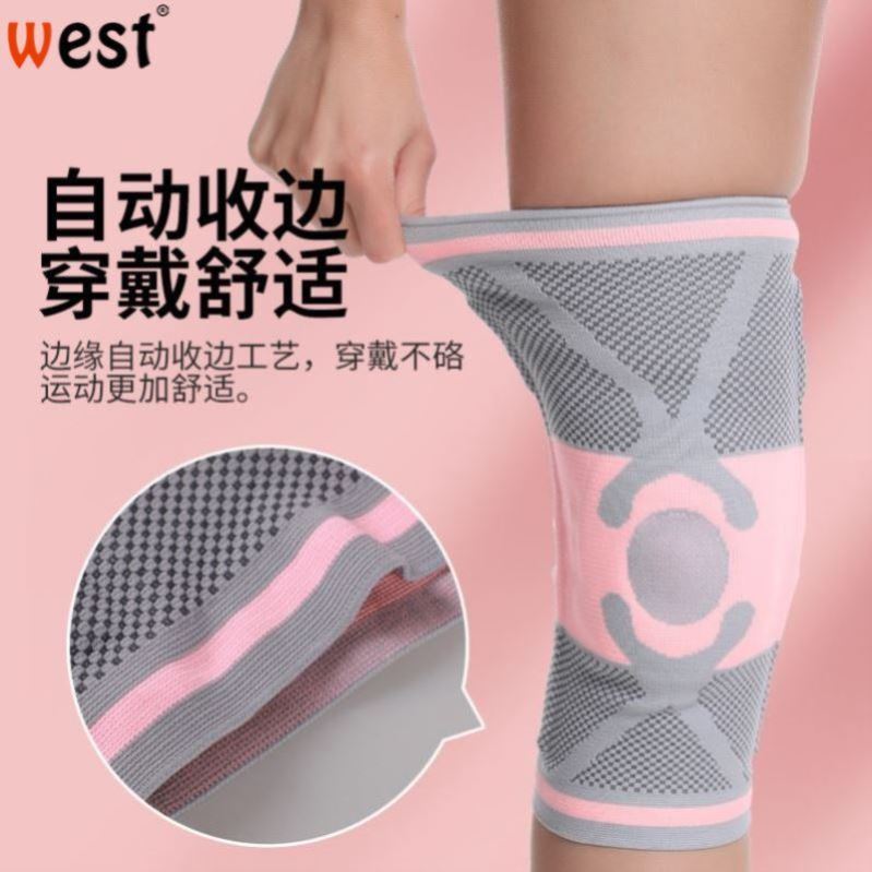 运动尼龙保暖护膝篮球骑行跑步登山硅胶护髌骨护膝运动护具粉色女