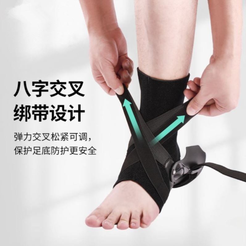护踝防崴脚扭伤恢复骨折脚踝固定器护具踝关节专业支具脚腕保护套