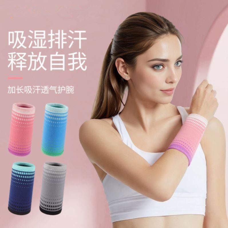 针织运动护腕健身举重护具加压助力护手篮球排球弹力手腕专业护具