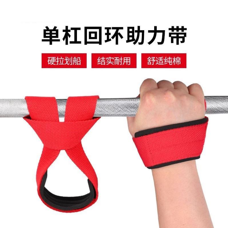 吊单杠辅助带大回环保护套防脱落健身引体向上护腕牵引腰椎吊带