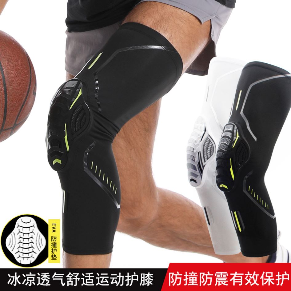 运动长款护膝护具防撞专业儿童
