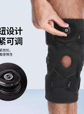 纽扣调节半月板手动加压弹簧柔软护腿套旋钮护膝运动专用半月板男