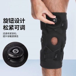 纽扣调节半月板手动加压弹簧柔软护腿套旋钮护膝运动专用半月板男