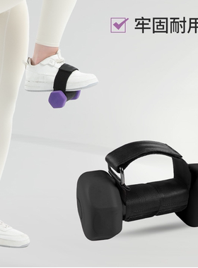 脚踝举重带哑铃绑带可调节重量护踝力量训练举重带绑带踝关节腰部