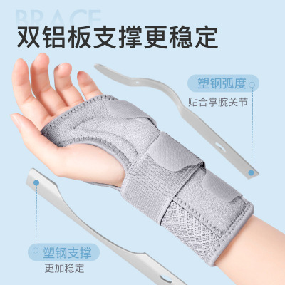 掌骨骨折固定器支具第一第四第