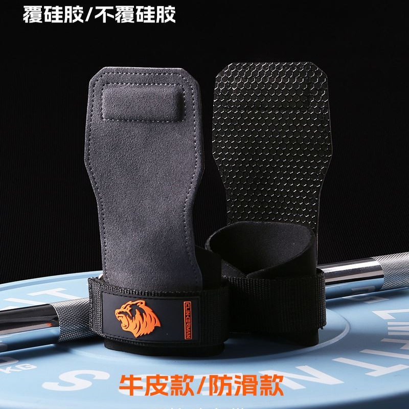 牛皮专业健身助力带硬拉护腕