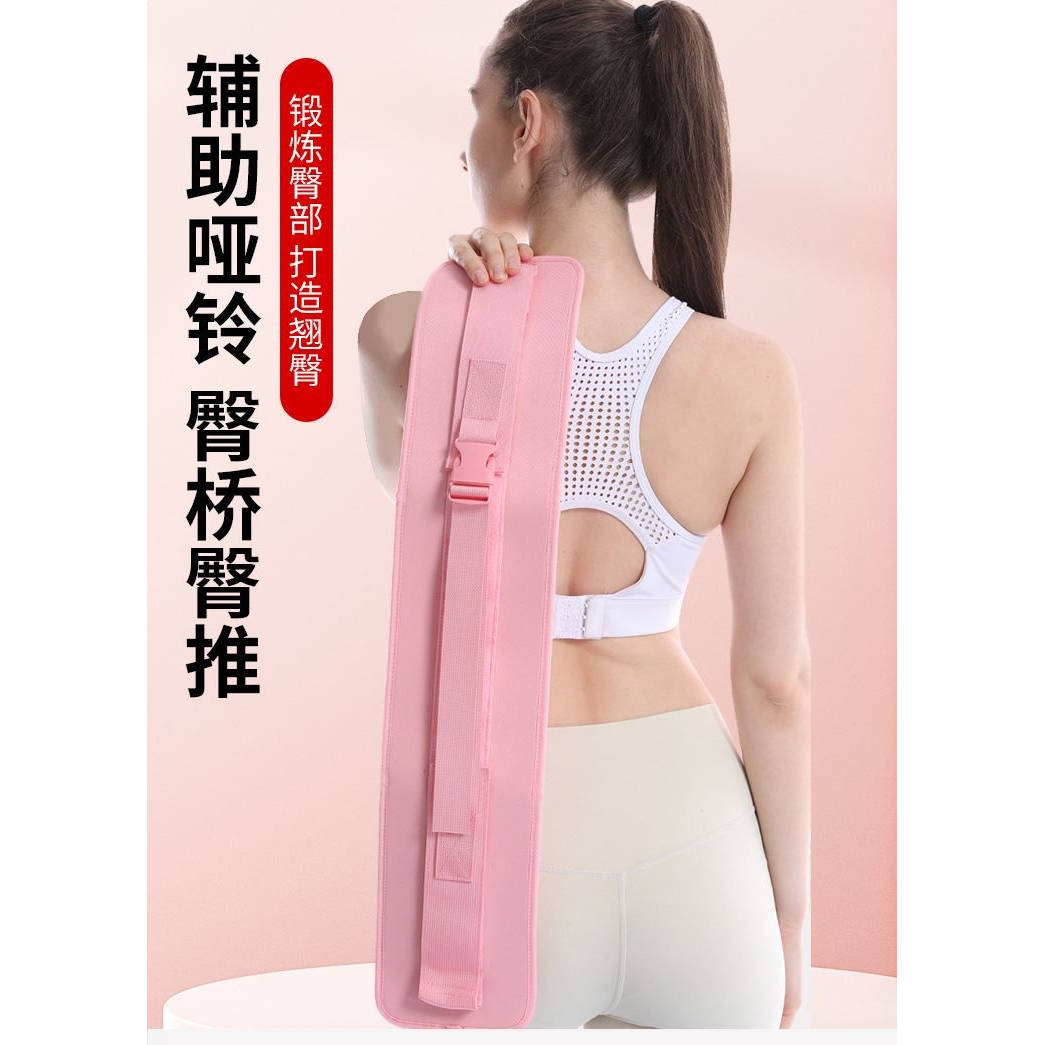 臀桥训练器臀推负重腰带男士