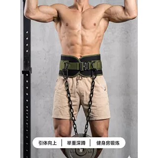 健身引体向上负重腰带挂哑铃片深蹲负重带单杠双杠训练护腰带铁链