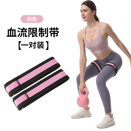 血流限制带大腿绑带女肌肉