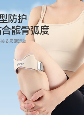 专业运动膝盖护具半月板羽毛球髌骨带护膝男女跳绳跑步保护级登山