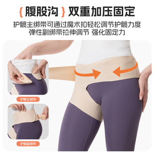 大腿弹力加压保护带束缚护具髋关节护髋带护胯股骨头固定支撑髋骨