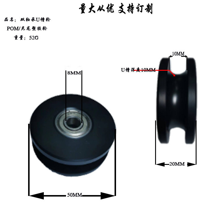双轴承静音小轮子 健身器材轮 医疗轮双轴承静音滑轮 塑胶+金属