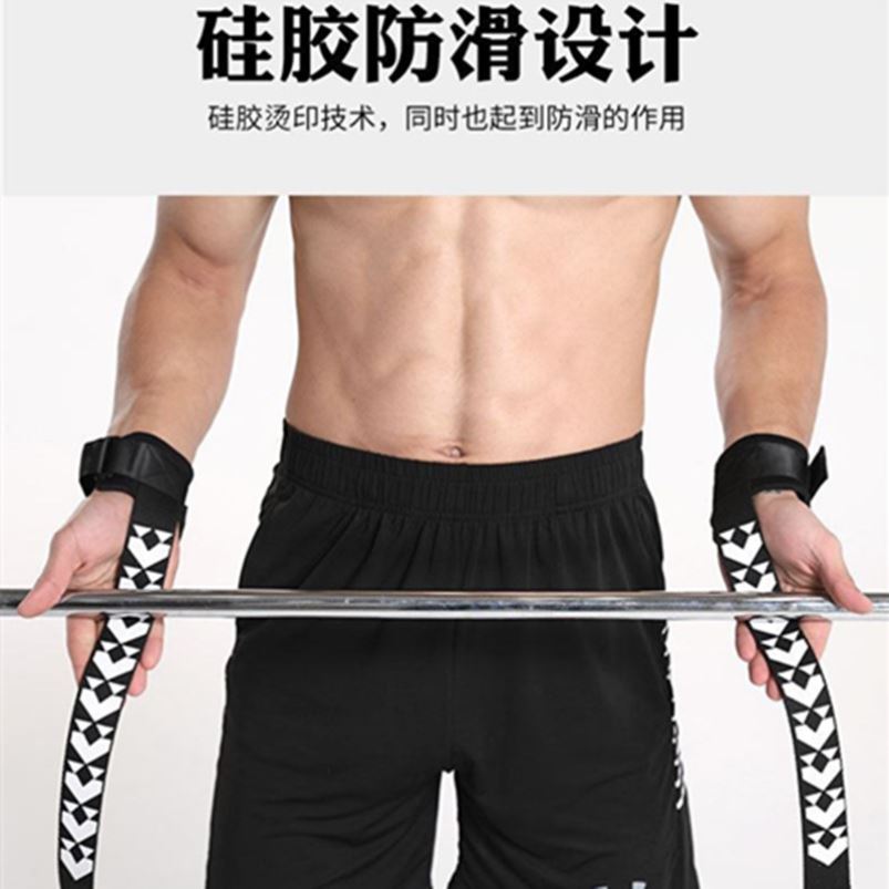举重助力带引体向上护具护手掌单杠哑铃加厚握力带专业护具护腕