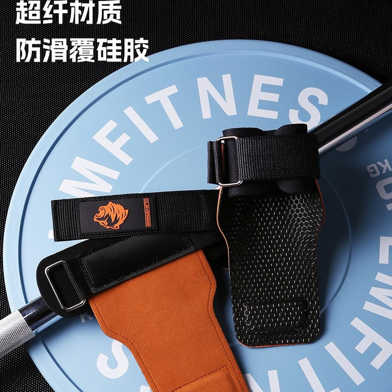 硅胶专业健身助力带硬拉护腕