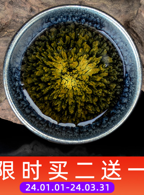 建盏茶杯单只窑变茶盏主人单杯纯手工陶瓷茶碗功夫茶具品茗单个小