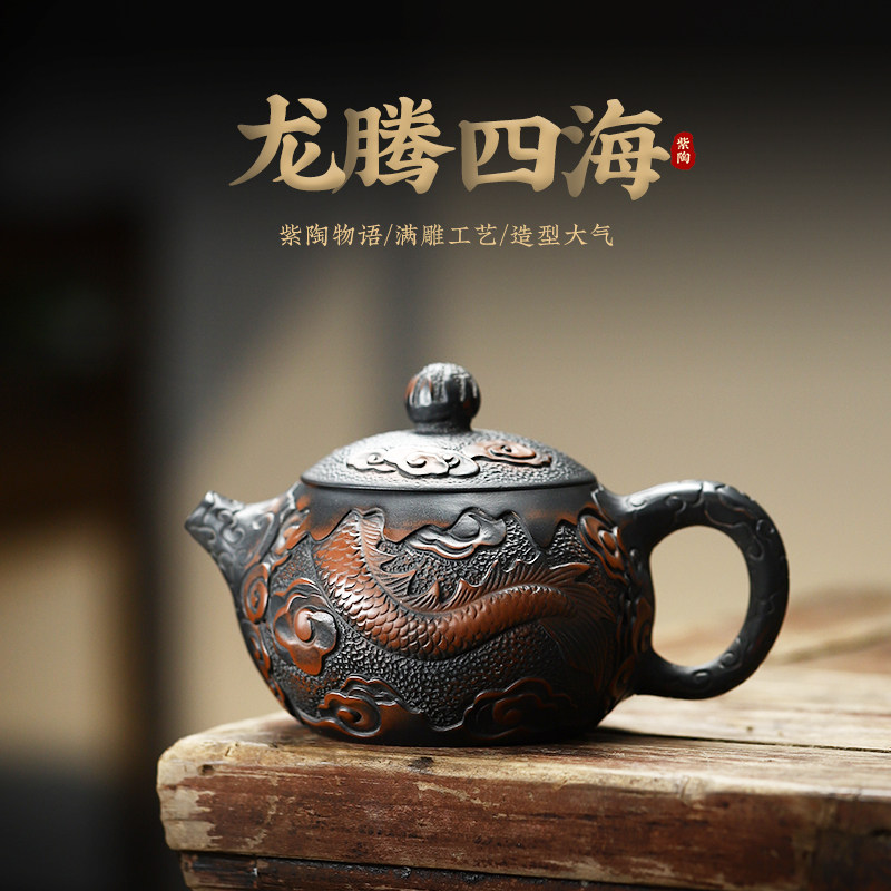 紫陶龙纹浮雕西施壶单壶高档复古纯手工茶壶泡茶家用紫砂功夫茶具