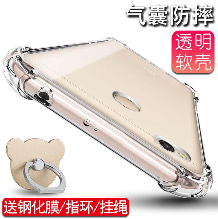 红米4x手机壳redmi4x透明软胶mae136防摔外套4xx外壳小米x4简约男潮女生MAT指环扣HM手环四X挂脖子hongmi轻薄在类目 3C数码配件, 手机配件, 手机保护套/壳中 - 来自Buy2taobao.com提供专业的淘宝代购服务