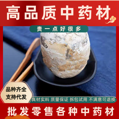 北京同仁堂马宝 马粪石 黄药 马结石5g克包邮天然正品中药材店铺