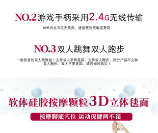 瑜伽跳舞毯 成人儿童游戏体感双人跳舞毯 炫舞双人加厚 费 音乐毯 免邮