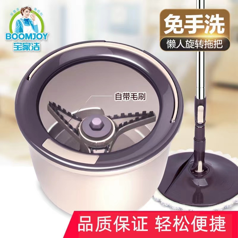 宝家洁免手洗旋转单桶拖把