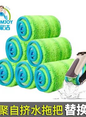 宝家洁 匠心 拧聚免手洗自拧平板拖把E-N340替换装拖布墩布替换布