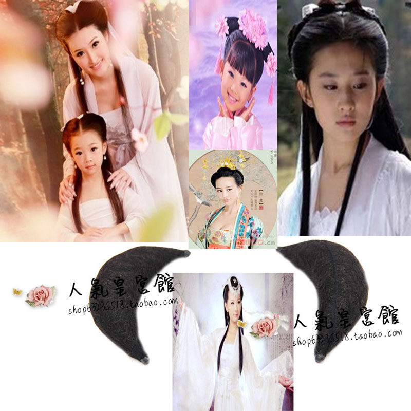 Extension cheveux - Chignon - Ref 239410 Image 1