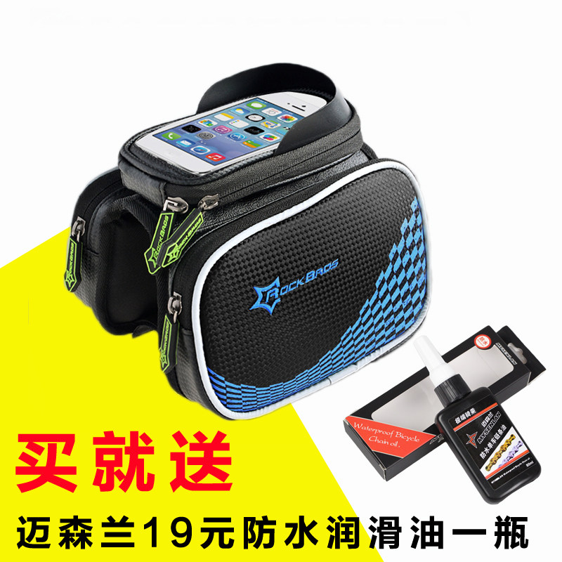 Sacoche pour vélo mixte ROCKBROS - Ref 2232733 Image 1