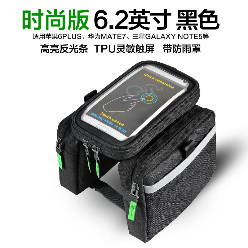 Sacoche pour vélo ROCKBROS - Ref 2215788 Image 4