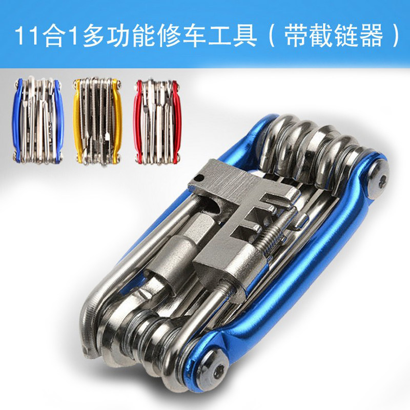 Tournevis pour réparation vélo - Ref 2293354 Image 1