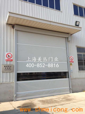 【上海美丛门业有限公司】免费安装供应快速门 快速卷帘门厂家