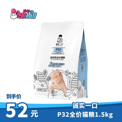 诚实一口全阶段猫粮P32