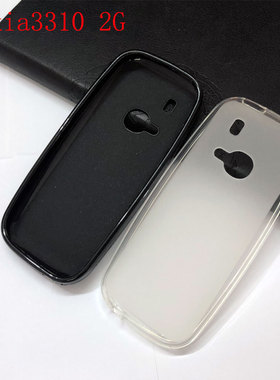 适用 诺基亚TA-1030 软壳 3310 2017版 2g 3G 2G版手机壳 保护套