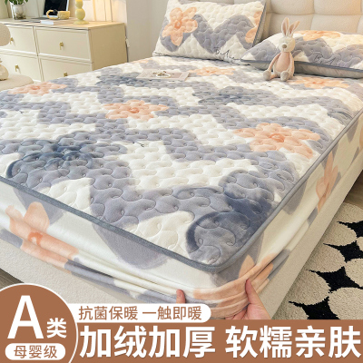 冬季牛奶绒床笠单件珊瑚绒床罩2023新款加厚床垫床包床单防滑款