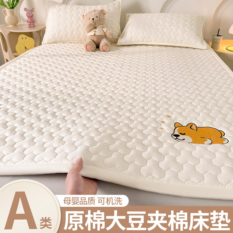 A类原棉大豆纤维床垫软垫