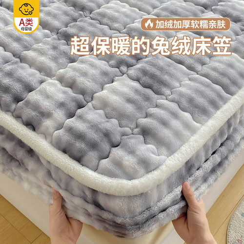 一躺下就忍不住蹭脸！加绒床笠