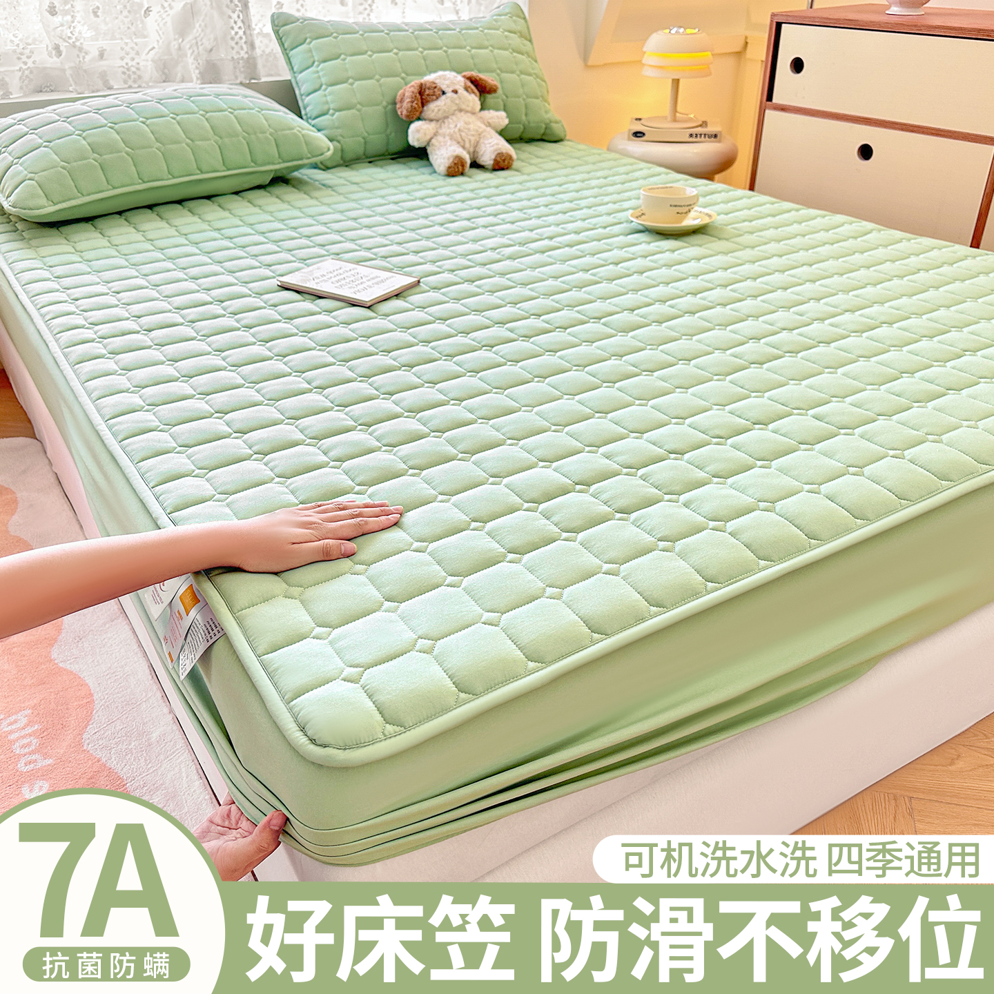 床笠床罩床垫床包2025新款四季通用防水隔尿床单床套罩全包防滑