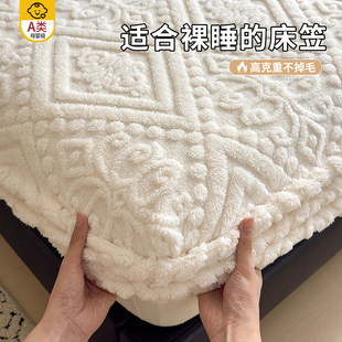 牛奶绒床笠加厚床罩冬季加绒床垫保护罩法兰毛绒床套床单2025新款